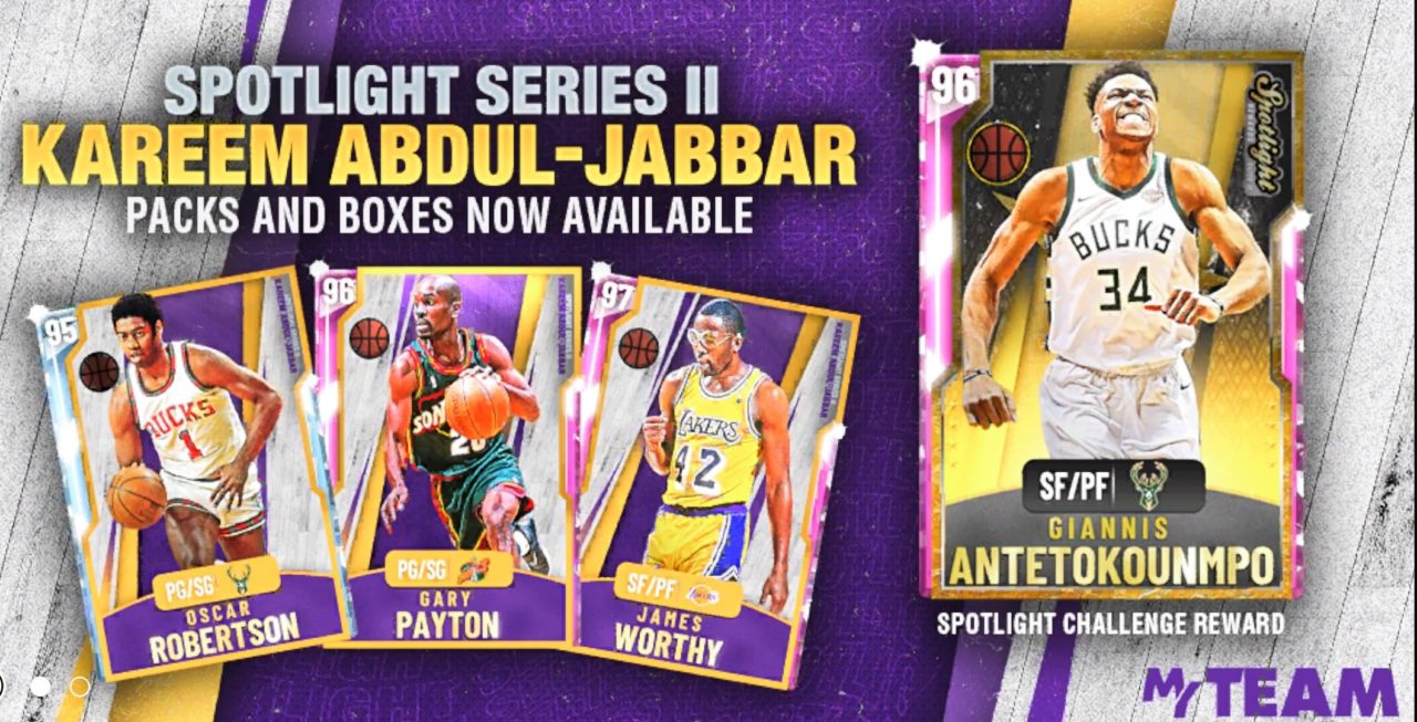 NBA 2K20 MyTeam kareem splash