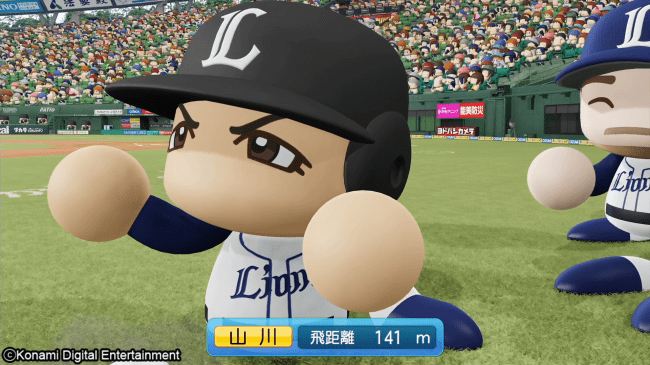 eBaseball-Powerful-Pro-Yakyuu-2020-4